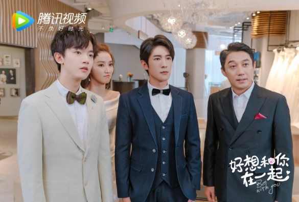 Кадр из дорамы Быть с тобой