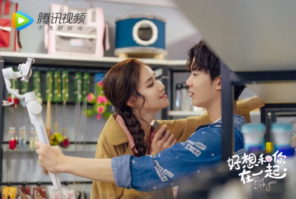 Кадр из дорамы Быть с тобой