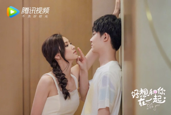 Кадр из дорамы Быть с тобой