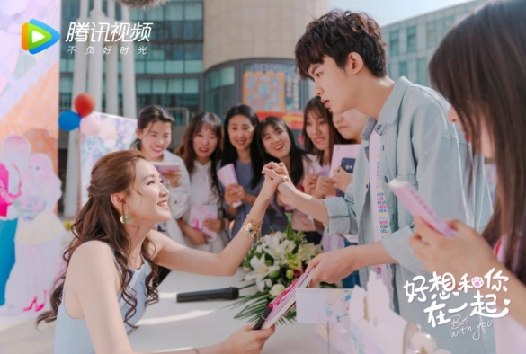 Кадр из дорамы Быть с тобой