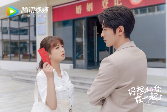 Кадр из дорамы Быть с тобой