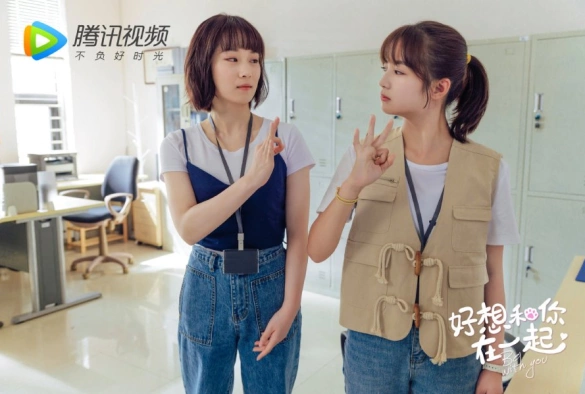 Кадр из дорамы Быть с тобой