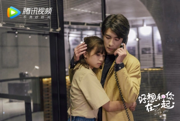 Кадр из дорамы Быть с тобой