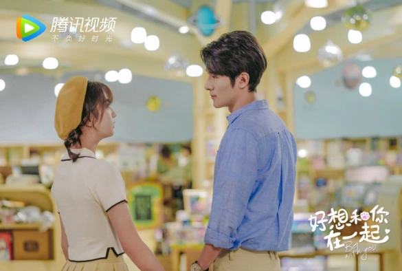 Кадр из дорамы Быть с тобой