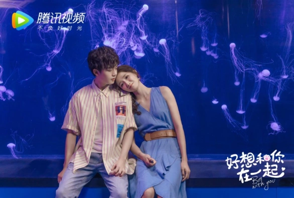 Кадр из дорамы Быть с тобой