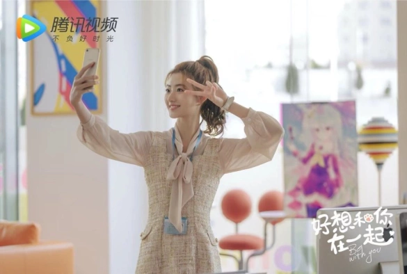 Кадр из дорамы Быть с тобой