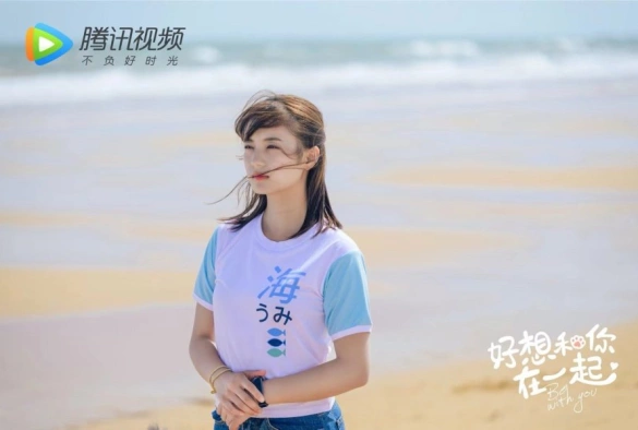 Кадр из дорамы Быть с тобой