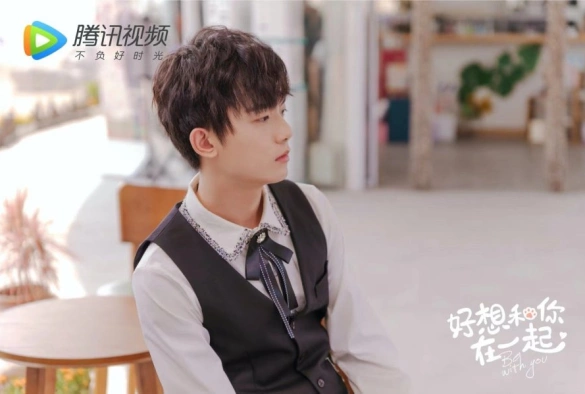 Кадр из дорамы Быть с тобой