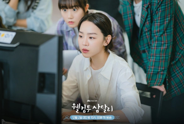 Кадр из дорамы Добро пожаловать в Самдалри