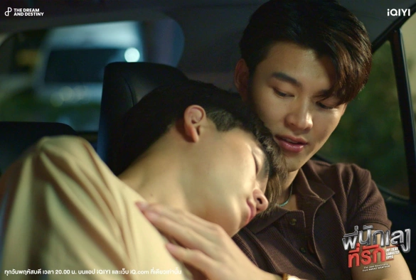 Кадр из дорамы Мой милый бандит