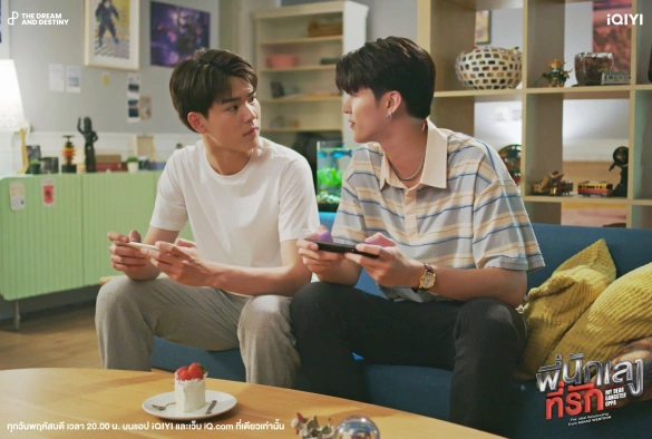 Кадр из дорамы Мой милый бандит