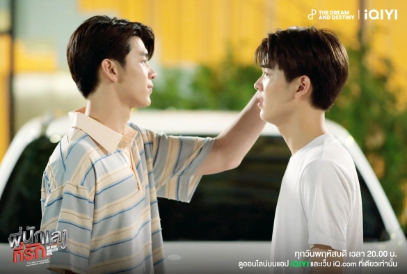 Кадр из дорамы Мой милый бандит