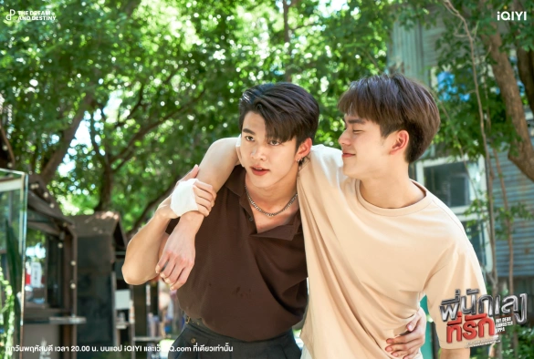 Кадр из дорамы Мой милый бандит