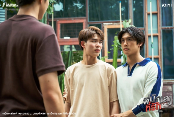 Кадр из дорамы Мой милый бандит