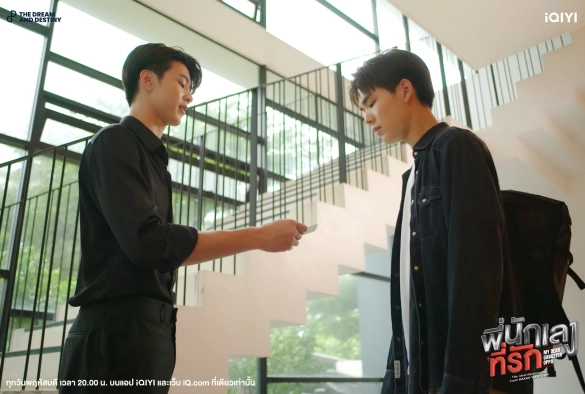 Кадр из дорамы Мой милый бандит