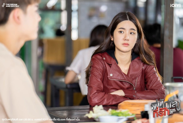 Кадр из дорамы Мой милый бандит