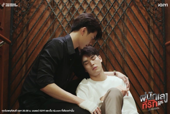 Кадр из дорамы Мой милый бандит