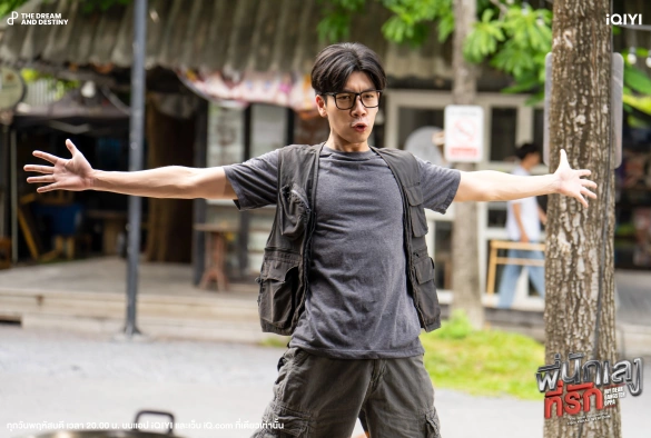 Кадр из дорамы Мой милый бандит