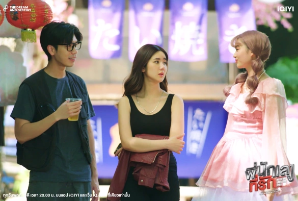 Кадр из дорамы Мой милый бандит