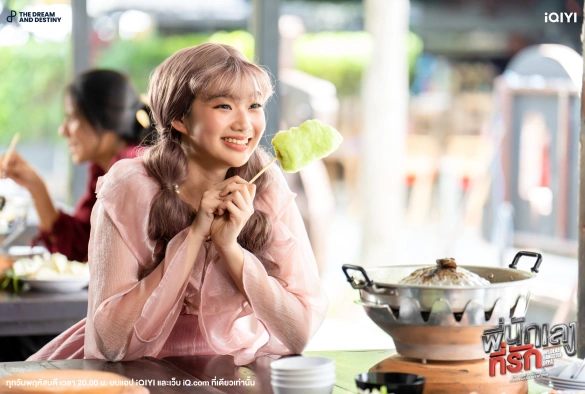 Кадр из дорамы Мой милый бандит