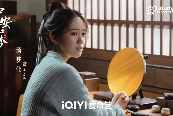 Кадр из дорамы История дворца Куньнин