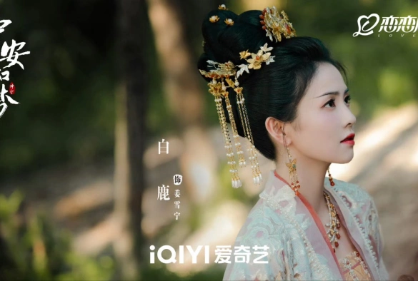 Кадр из дорамы История дворца Куньнин