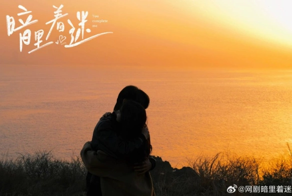 Кадр из дорамы Ты дополняешь меня