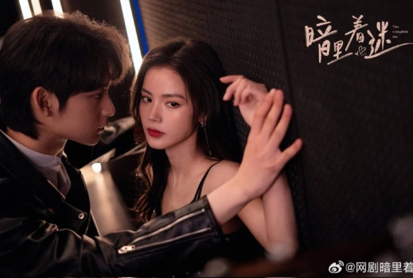 Кадр из дорамы Ты дополняешь меня