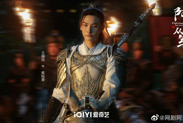 Кадр из дорамы Борьба за любовь / Амай идёт на войну