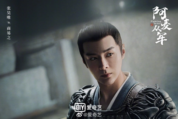 Кадр из дорамы Борьба за любовь / Амай идёт на войну