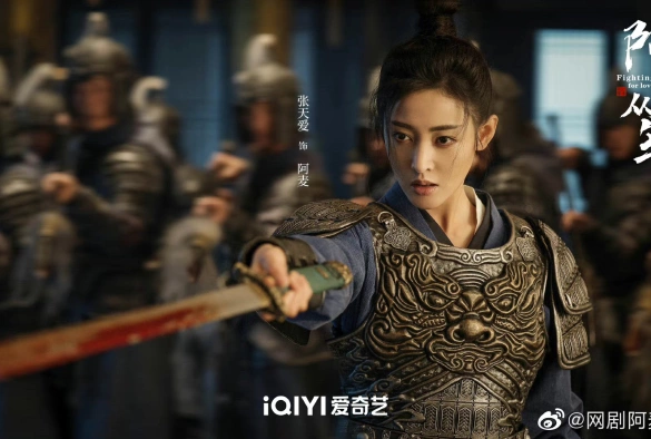 Кадр из дорамы Борьба за любовь / Амай идёт на войну