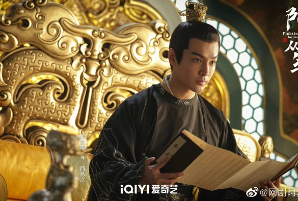 Кадр из дорамы Борьба за любовь / Амай идёт на войну