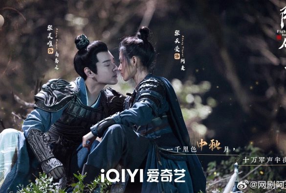 Кадр из дорамы Борьба за любовь / Амай идёт на войну