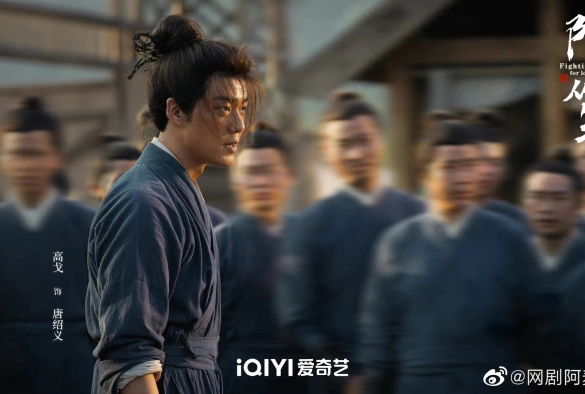 Кадр из дорамы Борьба за любовь / Амай идёт на войну