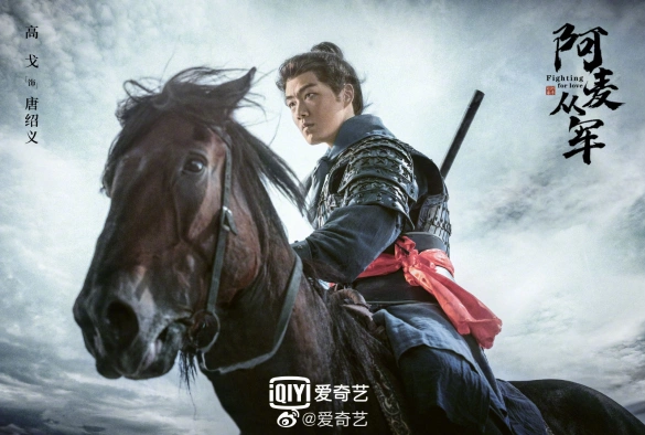 Кадр из дорамы Борьба за любовь / Амай идёт на войну