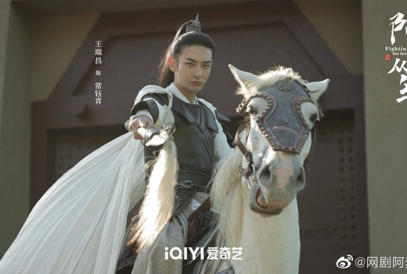 Кадр из дорамы Борьба за любовь / Амай идёт на войну