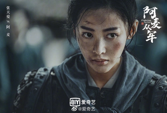 Кадр из дорамы Борьба за любовь / Амай идёт на войну