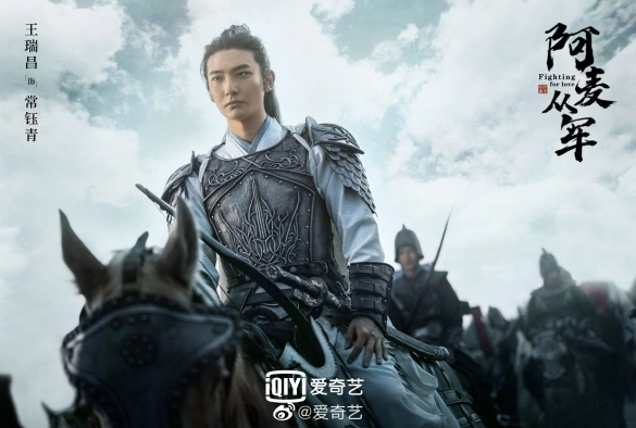 Кадр из дорамы Борьба за любовь / Амай идёт на войну