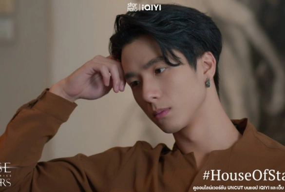 Кадр из дорамы Дом звёзд: Бездна желаний