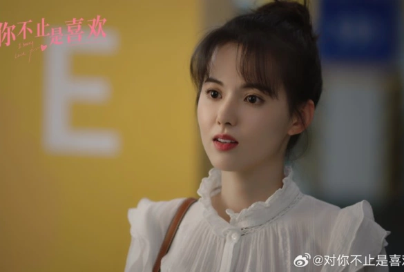 Кадр из дорамы Я могу любить тебя