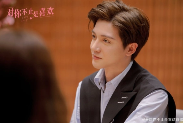 Кадр из дорамы Я могу любить тебя