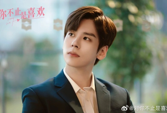 Кадр из дорамы Я могу любить тебя