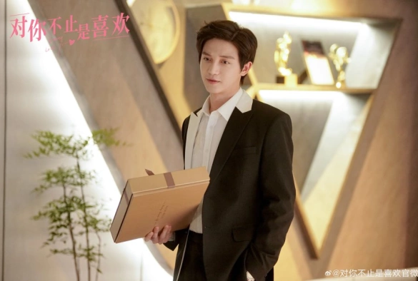 Кадр из дорамы Я могу любить тебя