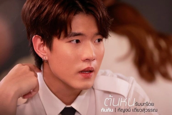 Кадр из дорамы Ай запал на Ная