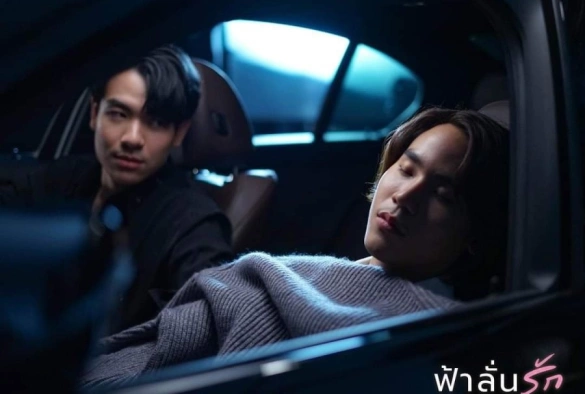 Кадр из дорамы Гром любви