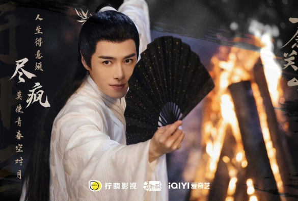 Кадр из дорамы Путешествие к любви