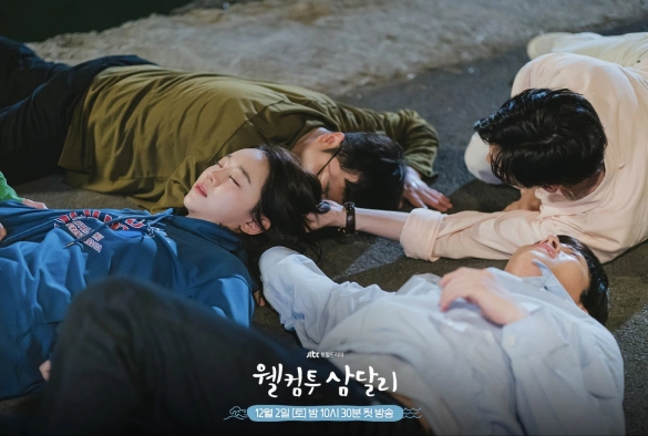 Кадр из дорамы Добро пожаловать в Самдалри