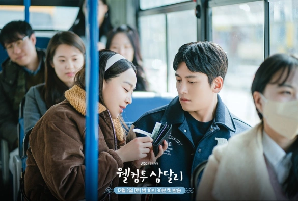 Кадр из дорамы Добро пожаловать в Самдалри