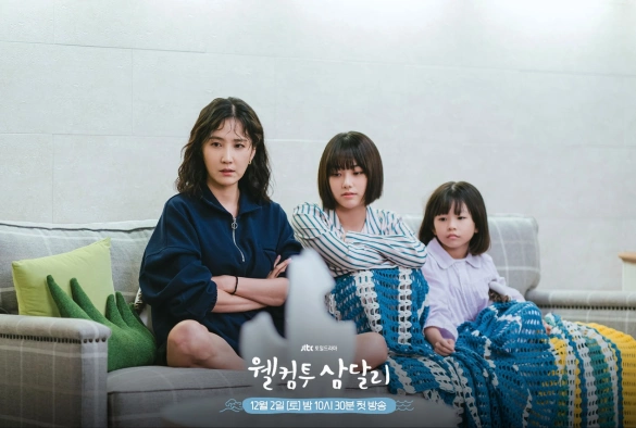 Кадр из дорамы Добро пожаловать в Самдалри