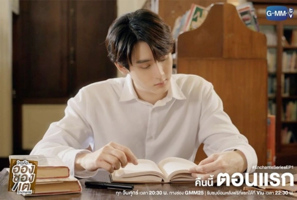 Кадр из дорамы Кто такой Ашанте?